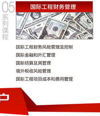 清华大学国际工程项目管理研究院 以项目管理服务中国，以工程管理塑造未来