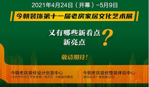 看今朝硬核工程，品标杆工艺之美