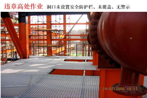 高处作业安全管理的重要性——从深圳电厂坠落事故谈起